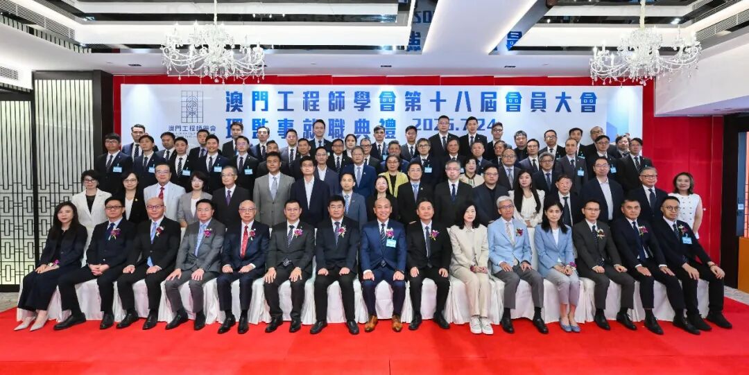 1.部分参会代表合影